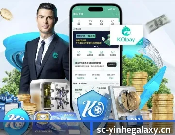 澳门银河 APP